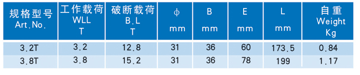 大开口钩