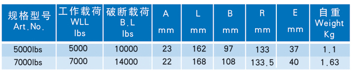 台湾宽口吊钩