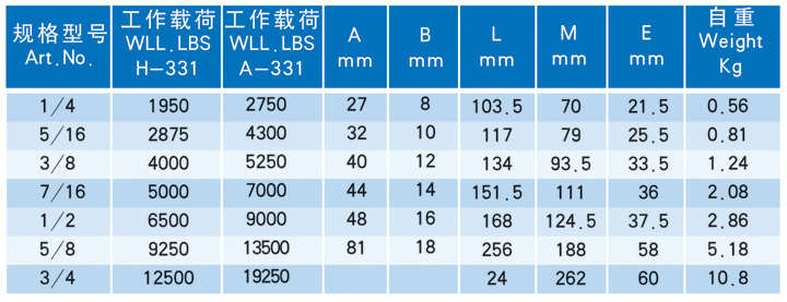 带舌片羊角滑钩